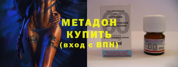 MDMA Premium VHQ Балахна